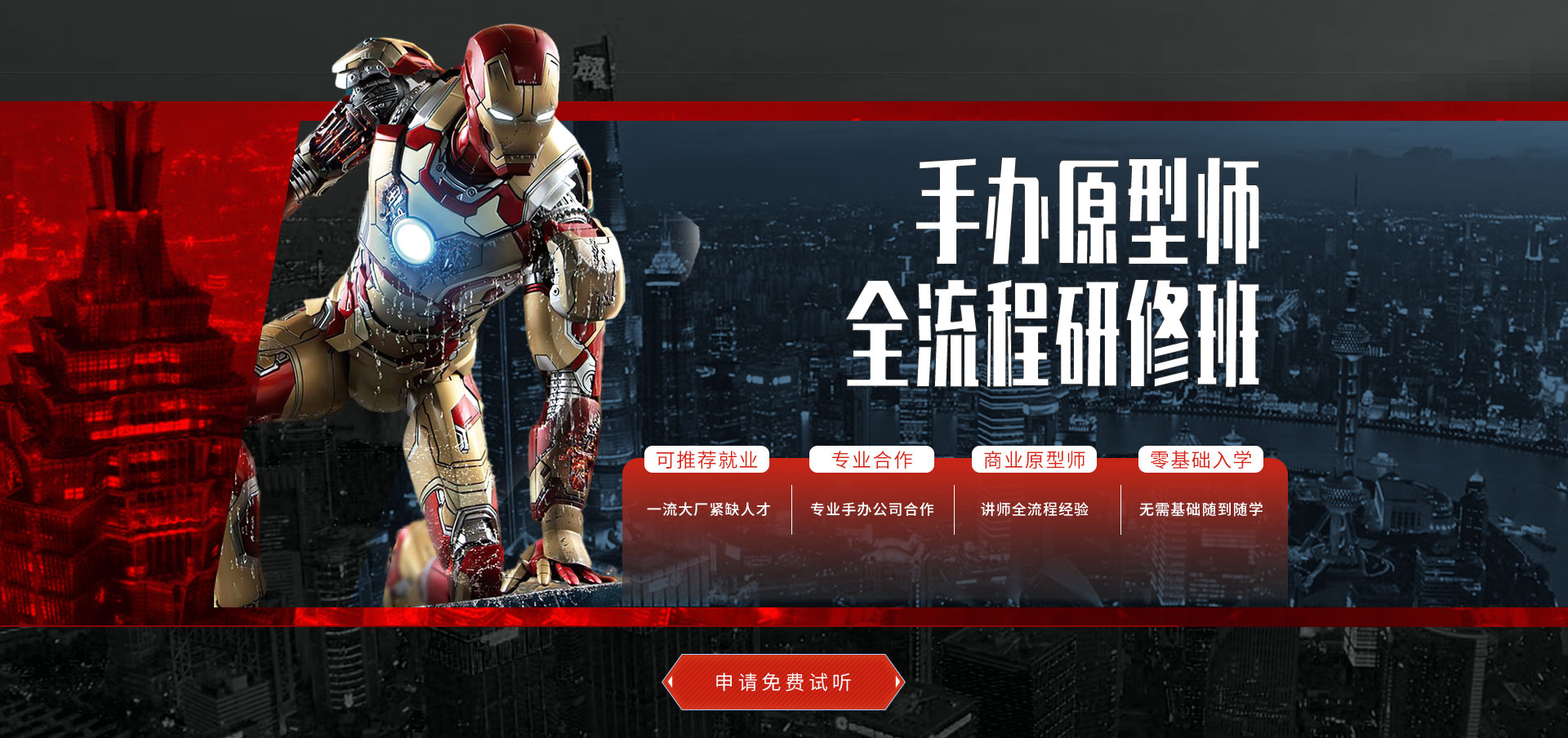 威廉希尔体育app官网策划