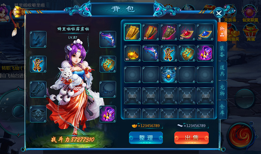 威廉希尔体育app官网UI设计